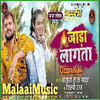 Jada Lagata Khesari Lal Yadav MalaaiMusicChiraiGaonDomanpur.mp3